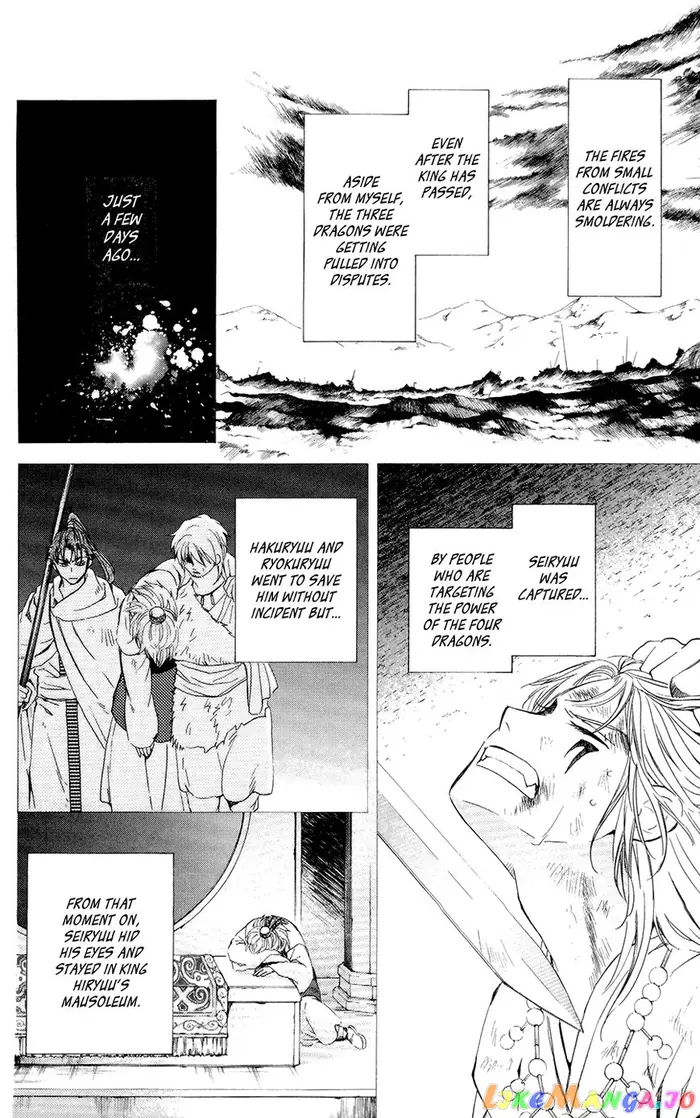 Yona of the Dawn Chapter 103 image 04_optimized